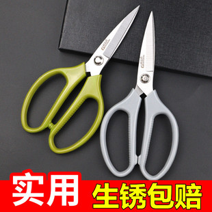 纸剪子 剪刀家用厨房不锈钢大号多功能园艺花艺专用修花修枝剪包装