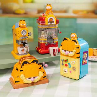 正品拼奇积木加菲猫联名IP奇趣机器美食水晶球系列益智拼装礼物