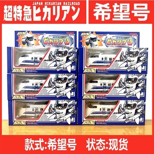 正品希望号超特级铁胆火车侠男孩忍者号复刻版快速魔头号变形玩具