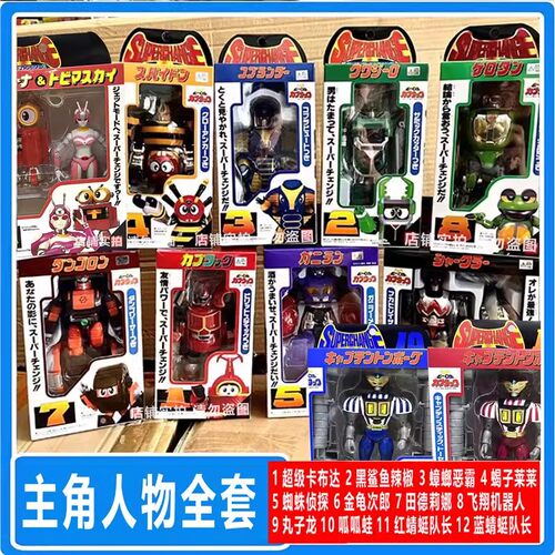 正品铁甲小宝合金男孩玩具礼物