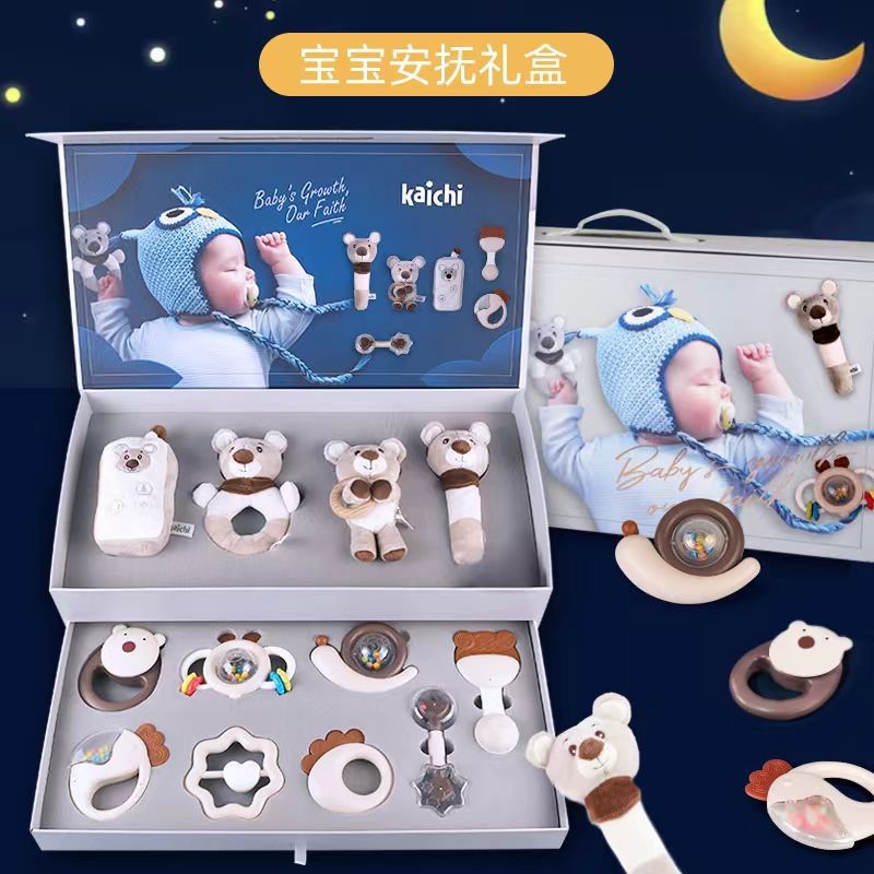 正品kaichi凯驰新生婴儿礼盒 安抚哄睡宝宝0-1岁玩具满月礼物套装