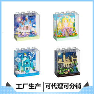 潮乐创微颗粒拼装 7312城堡宫殿系列益智玩具 积木clc7309
