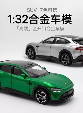 合金绿色车模1:24仿真车身四门两盖开合 高质量多功能收藏摆件