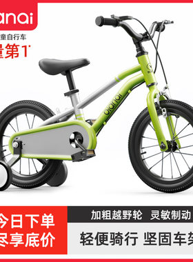 比安奇儿童中小学生中大童3到5-6-8岁轻便单车男生女孩脚踏自行车