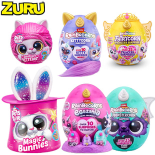 正品 zuru独角兽美人鱼魔法蛋佩特宠物邦尼兔抱抱星球女孩盲盒玩具