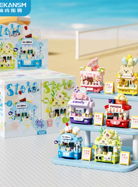梅肯斯姆新品微颗粒玩具休闲拼插地摊积木k466-k471云栖风坊系列