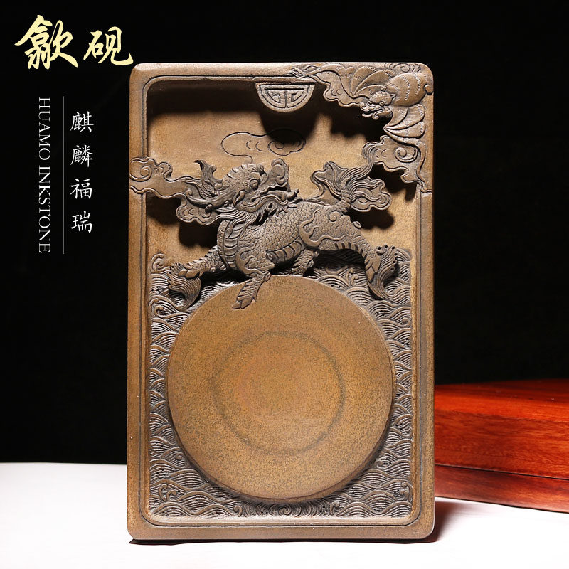 国家非遗安徽歙砚天然原石济源坑黄鱼籽手工雕刻《麒麟福瑞》文房四宝书画用研墨配樟木盒高档精品老坑砚台,文具电教/文化用品/商务用品,砚台,淘宝优惠券,粉丝福利购,淘宝优惠卷
