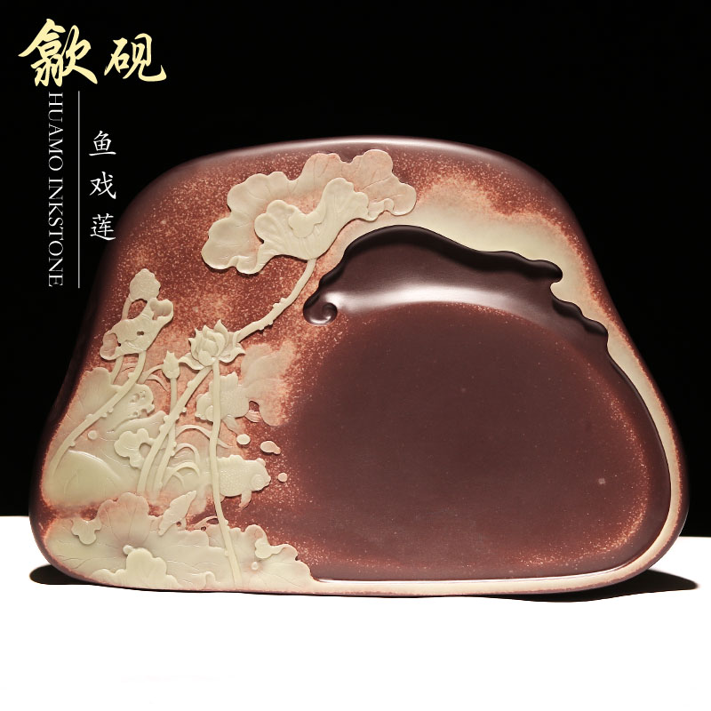 国家非遗歙砚大师手工原创亲制《鱼戏莲》紫袍玉带天然原石收藏送礼高档次精品摆件金鱼荷叶文房四宝砚台