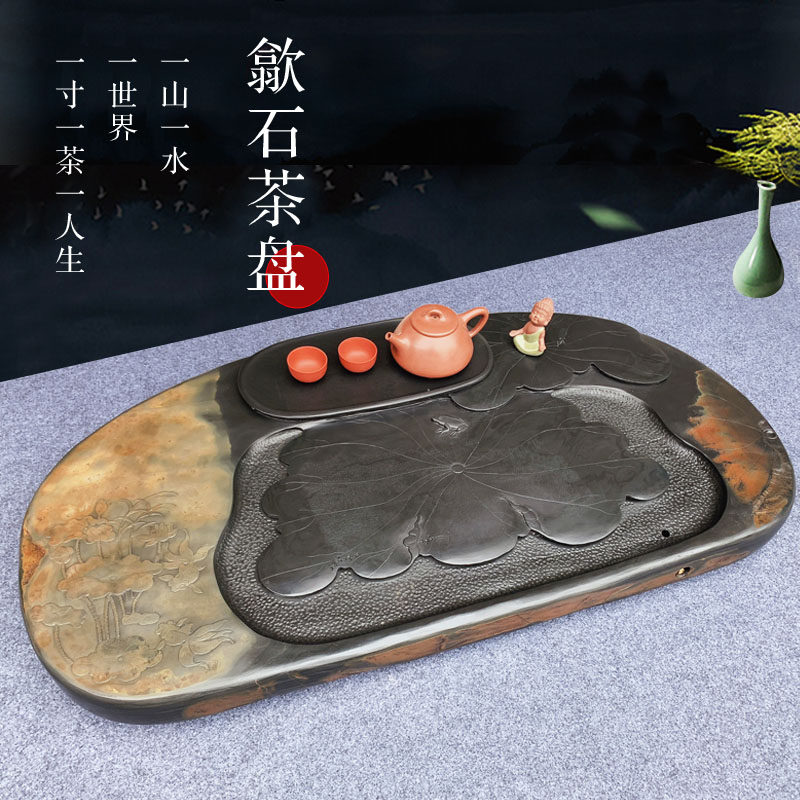 清趣茶盘天然石材简约中式泡茶盘茶台茶海单层石头茶具家用干湿泡台