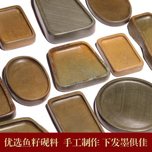 画末安徽歙砚鱼子砚台