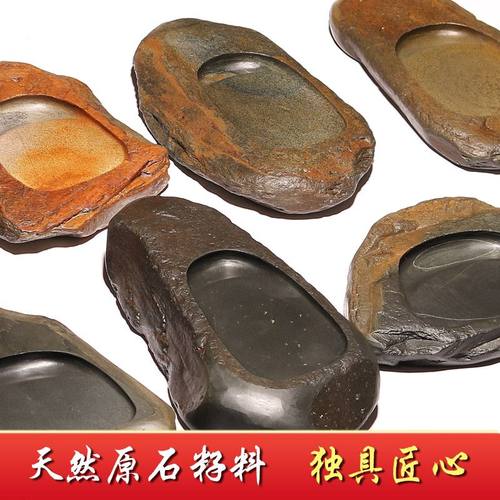 画末老皮鱼籽金晕歙砚