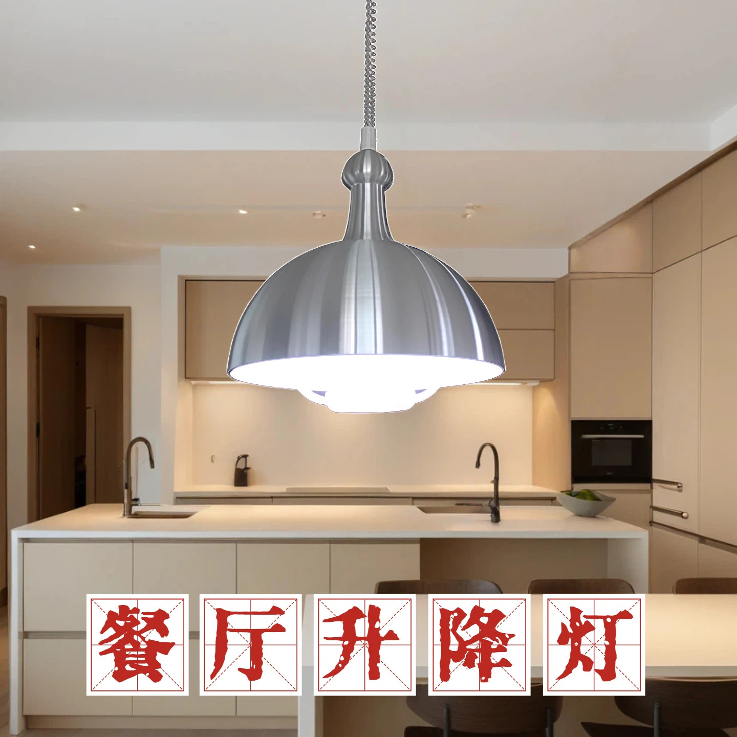 棋牌室升降灯简约麻将房吊灯可伸缩餐厅灯LED灯罩中岛吧台拉伸灯