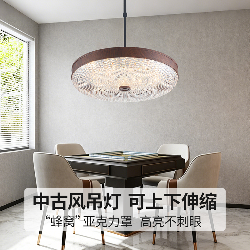 棋牌室升降吊灯中古风餐厅灯