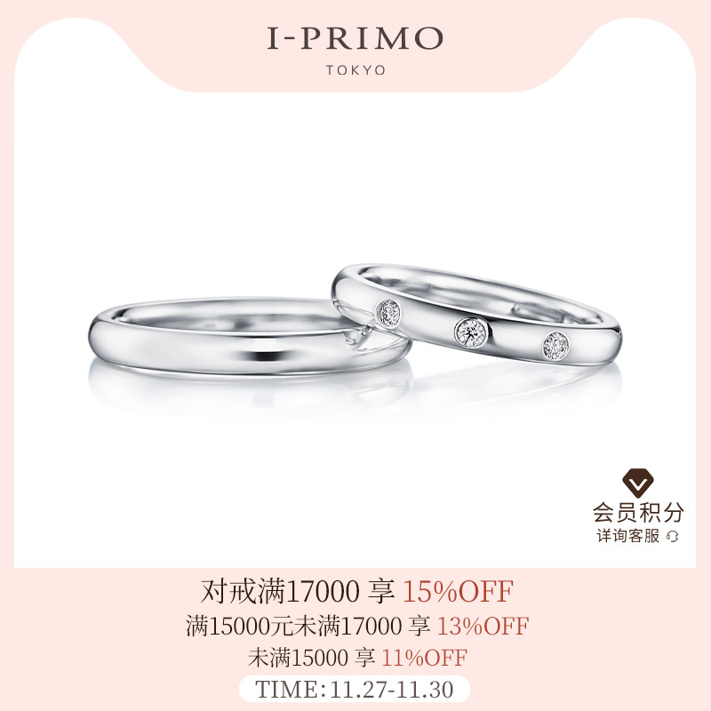 I-PRIMO太阳神MITHRA对戒定制