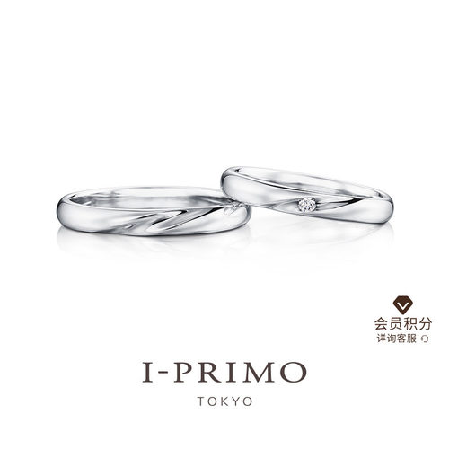 I-PRIMO对戒MAIA女神之命定制