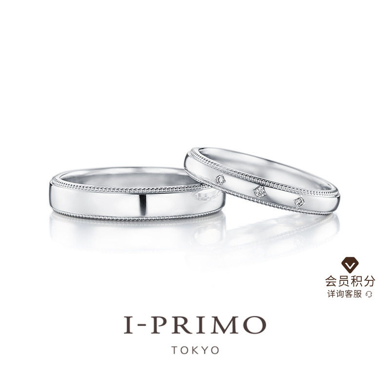 I-PRIMO对戒 FREY丰饶之神 真钻黄金铂金情侣婚戒 iprimo艾璞俪梦