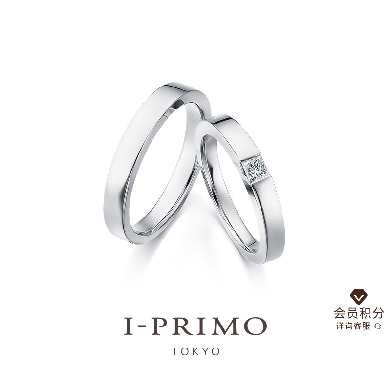 I-PRIMO对戒PHILIA钻石戒指