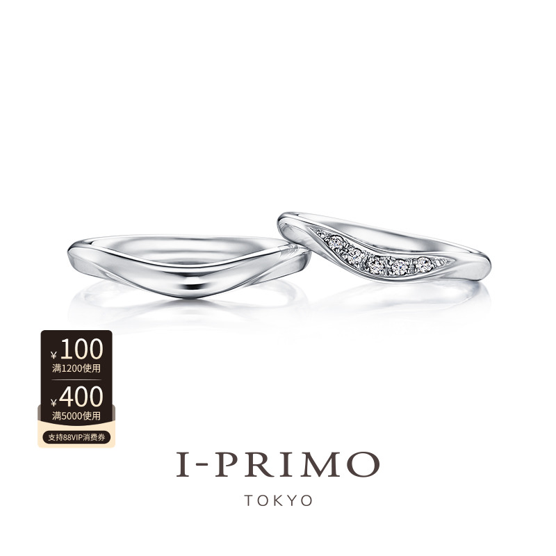 I-PRIMO对戒ATHENA 结婚对戒 铂金K金 定制情侣戒 iprimo艾璞俪梦 珠宝/钻石/翡翠/黄金 手饰 原图主图