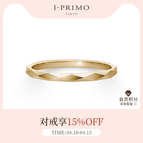 I-PRIMO对戒KYRENE情侣戒指