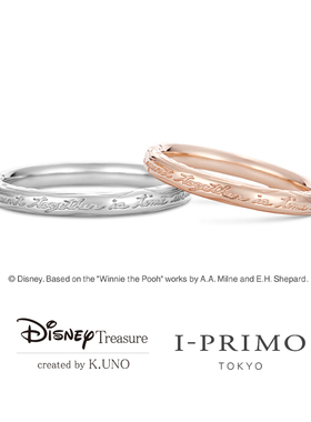 K.UNO迪士尼设计款对戒Very Merry Forest 小熊维尼 定制I-PRIMO