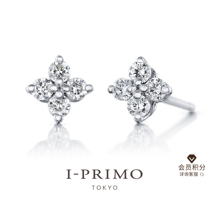 i-primo艾璞日系精致18k钻石耳钉