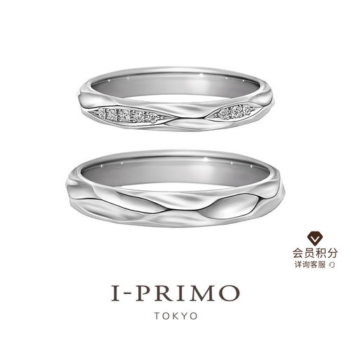 I-PRIMO对戒MIZUNOAYA水の绫