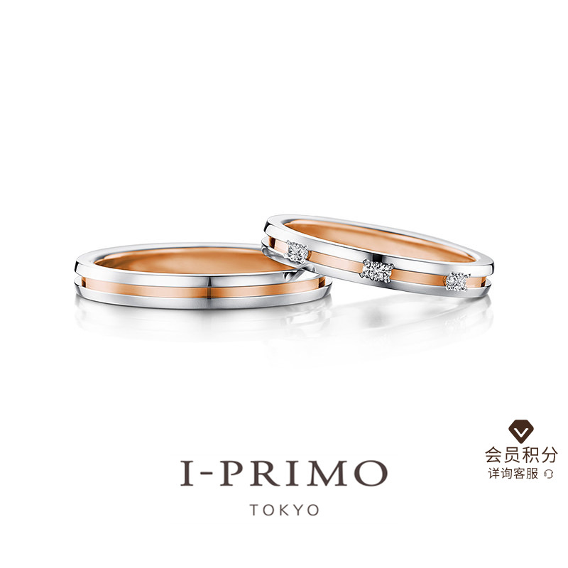 I-PRIMO对戒SAGA拼色设计