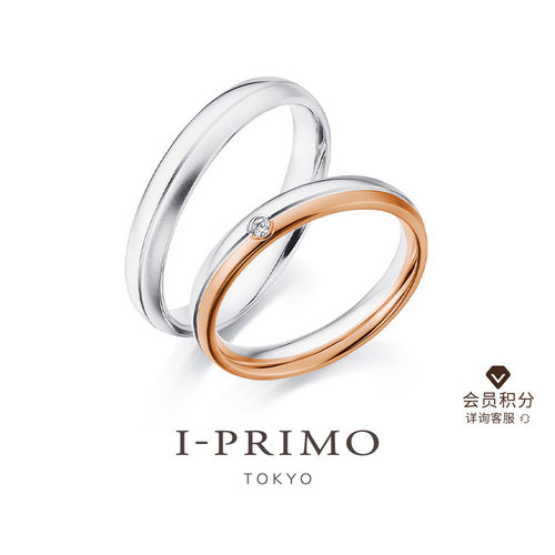 I-PRIMO对戒PHAETONE欧洲系列