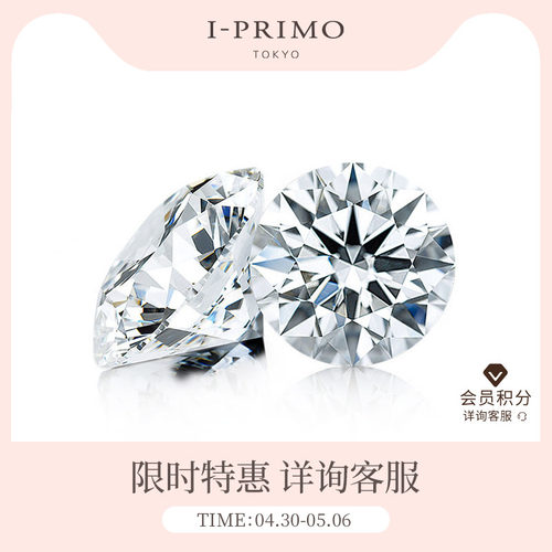 I-PRIMO钻石30分1克拉婚戒