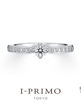 I-PRIMO钻戒 MIMORIA 含羞草18分真钻排钻订婚刻字iprimo艾璞俪梦