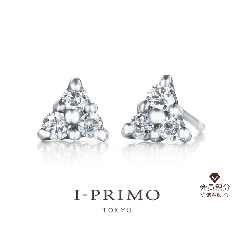 i-primo艾璞三角节日钻石耳钉