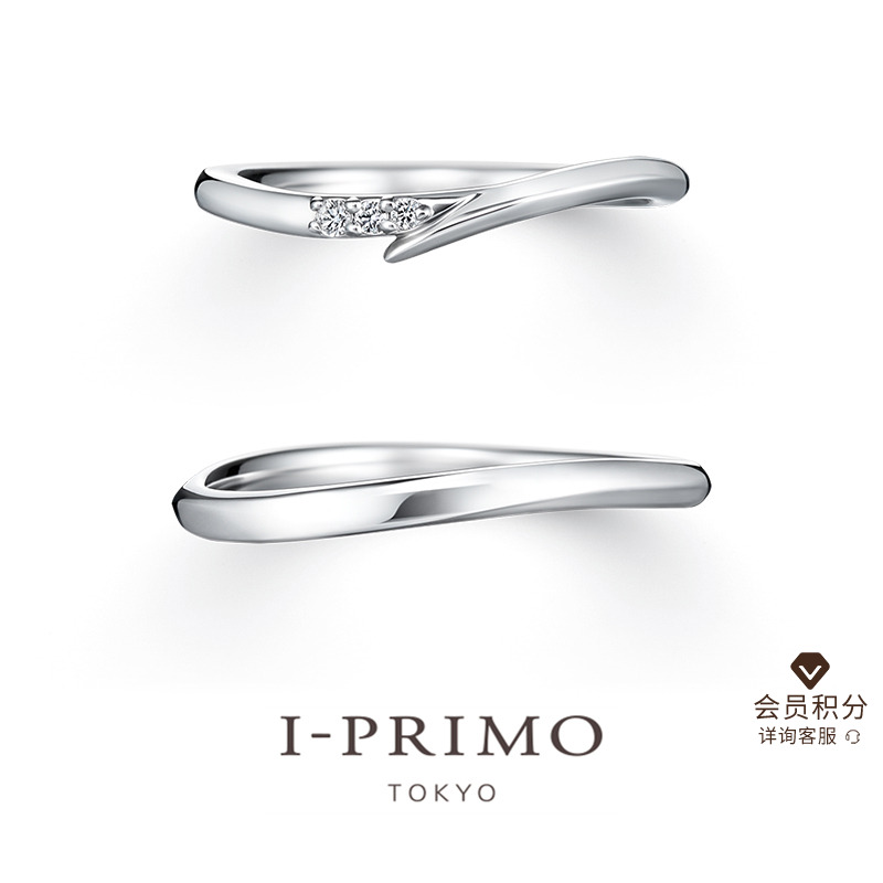I-PRIMO对戒EPUREE情侣戒指钻石