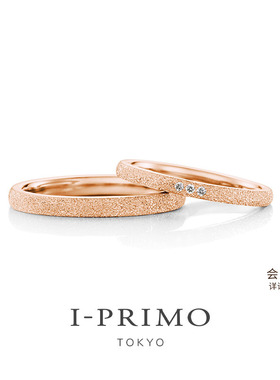 I-PRIMO对戒 SUWAHA系列 APAS星尘  定制婚戒 刻字iprimo艾璞俪梦