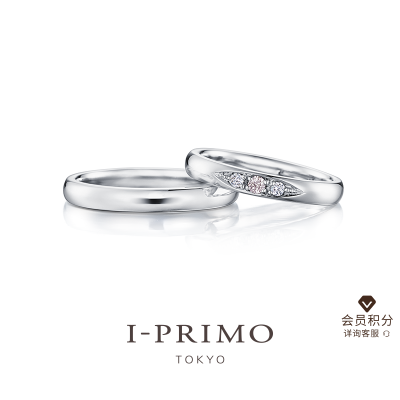 I-PRIMO对戒POSEIDON海洋之星