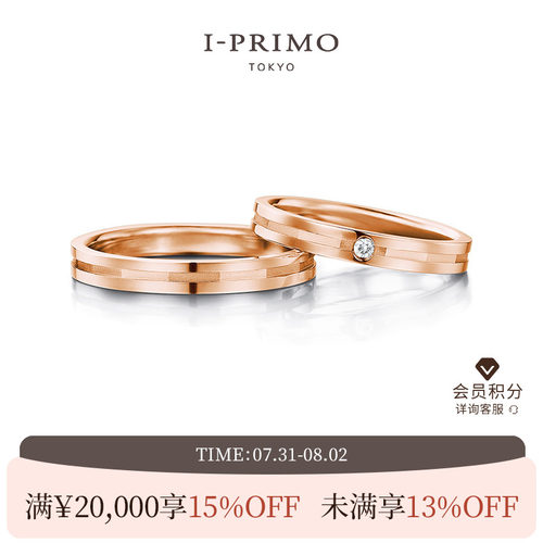 I-PRIMO对戒ANYA铂金K金