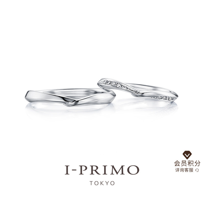 I-PRIMO对戒LUMIERE手牵手