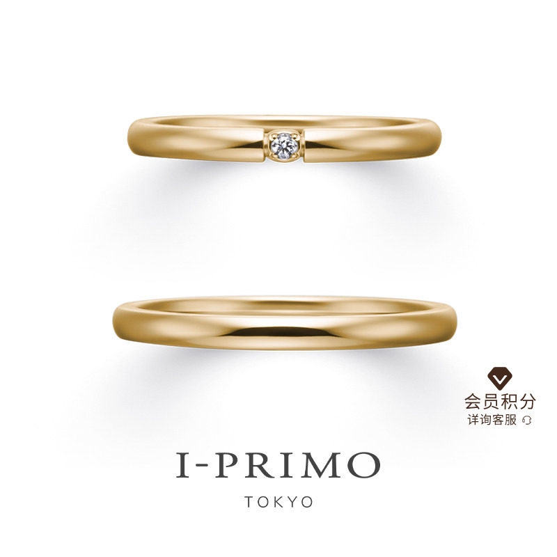 I-PRIMO对戒 NEREUS海洋精灵 结婚素圈真钻情侣戒 iprimo艾璞俪梦