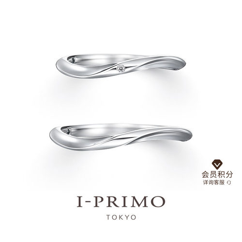 I-PRIMO对戒 PREYONE水精灵 结婚对戒 刻字定制 iprimo艾璞俪梦 - 封面