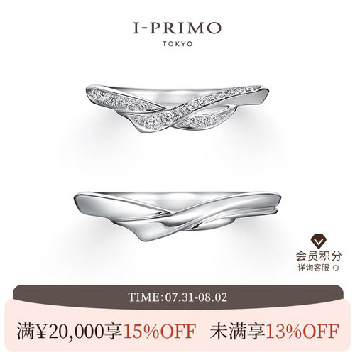 -PRIMO对戒AMANOGAWA天の川