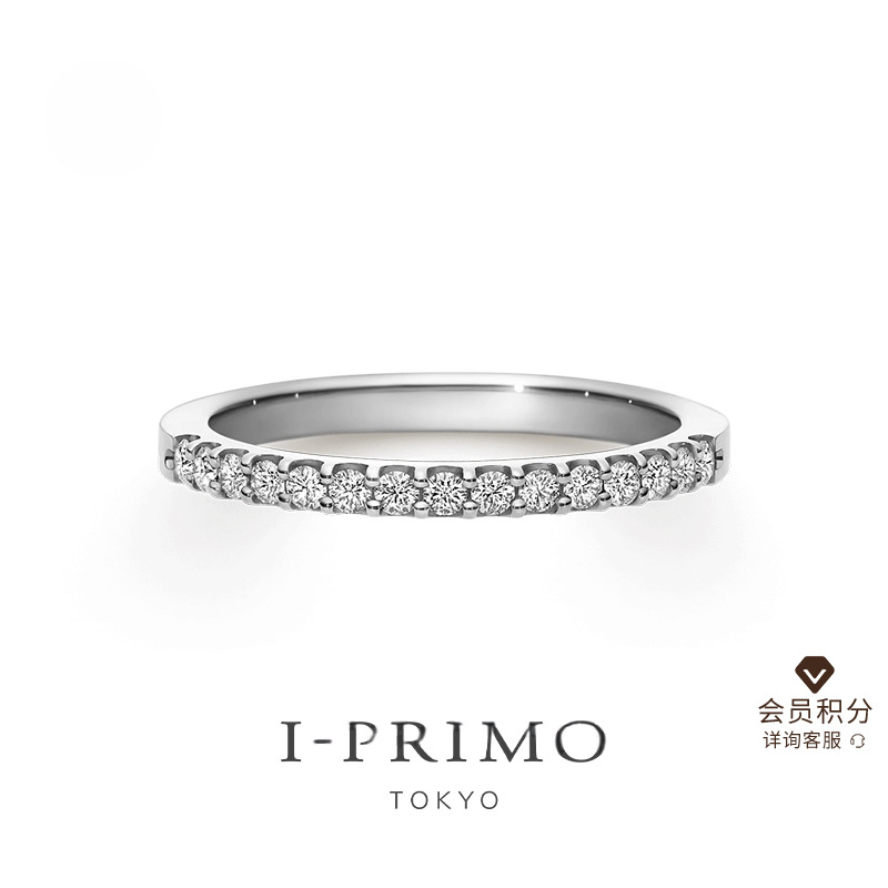 I-PRIMO对戒AUREOLE天使光环