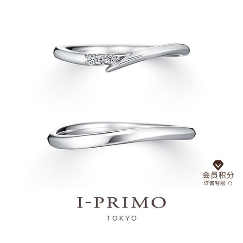 I-PRIMO对戒EPUREE情侣戒指钻石