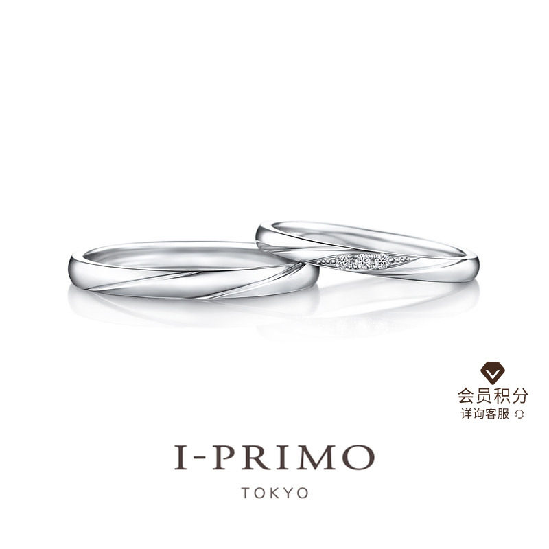 I-PRIMO对戒 CHIRON时光之梭 铂金K金 刻字定制 iprimo艾璞俪梦