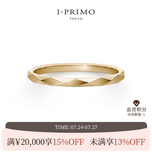 I-PRIMO对戒KYRENE情侣戒指