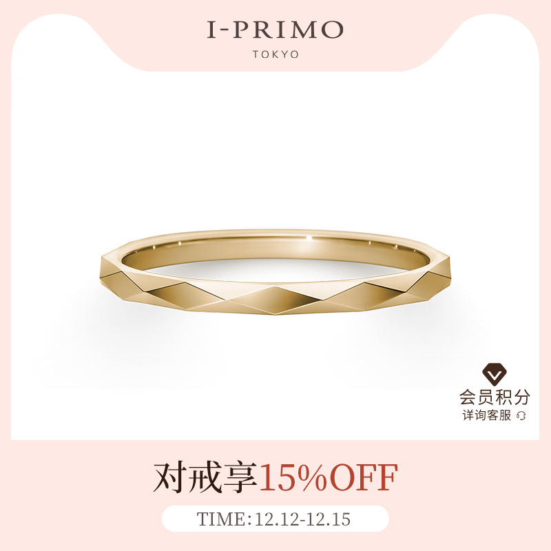 I-PRIMO对戒KYRENE情侣戒指