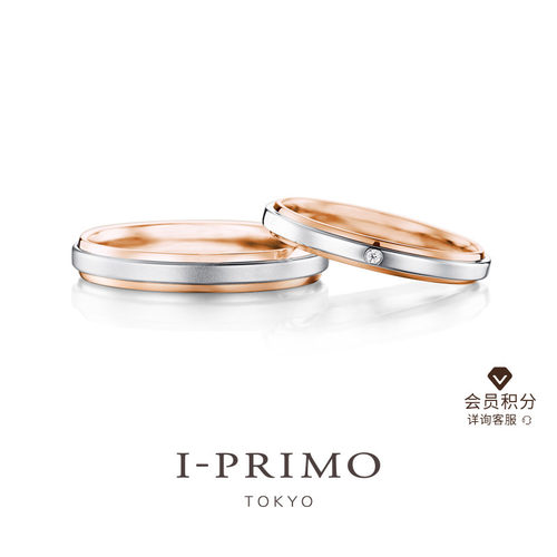 I-PRIMOHARMONIA协奏曲定制对戒