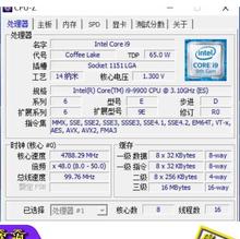 英特尔9代 I9-9900 8核心16线程 1151 CPU 正显版本 集成核显