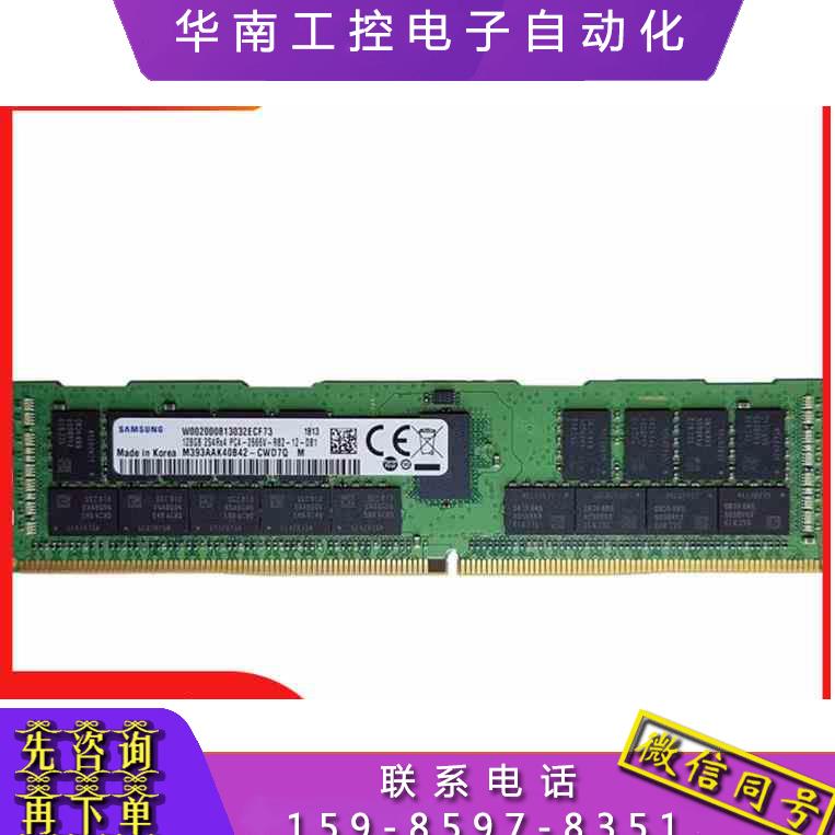 三星 128G 2S4RX4 DRR4 2666 RDIMM M393AAK40B42-CWD6Q/7Q内存 电玩/配件/游戏/攻略 XBOX硬盘盒 原图主图