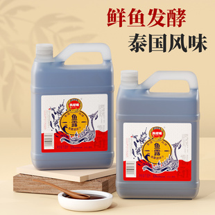 凤球唛 海鲜调味酱泰国风味泡菜虾油商用家用 鱼露商用大桶1.6L