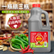 商用批发 凤球唛辣鲜露2.1kg大桶炒菜凉拌调味汁川菜火锅调料