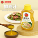 高汤炒菜煮面家用 凤球唛 鲜鸡汁310g 厨房鸡汁家用调味品调料